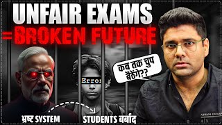 The Dark Truth of Unfair Exam System | SSC Reforms 2025 | अन्याय कब तक ? Abhinay Sharma