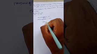 #maths #keralapsc #keralapscimportantquestions #keralapublicservicecommission