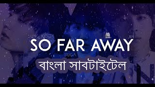 (বাংলা অর্থ) BTS - So far away || [Bangla Subtitle/Lyrics/Meaning]