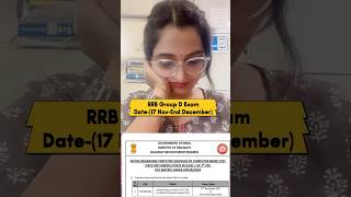 RRB Group D Exam Date out| 17th November 2025#railway#groupd#shorts