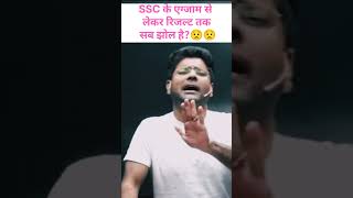 Math for SSC & Railway Exams | Abhinay Sharma Sir" #ssccgl #ssc #maths