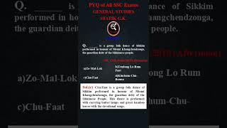 SSC CGL GK PYQ #cgl #ssccgl #ssc #sscpyq #cglpyq