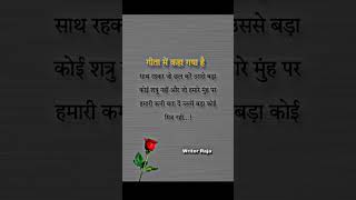 #motivation #lifeadvice #motivational #reels #love #shortsfeed #lifesuccess @life-success-0.2