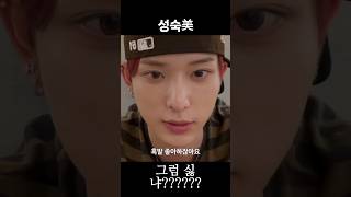 아흑발하면완전루아옵되는데흑발한번안해주나 #앤팀 #하루아 &team