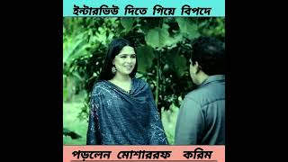 #funny         #comedy     #mosarraf_korim_natok