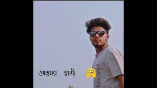 #MahtimSakib #Montaobaddho                            Bangla Song Monta Obaddho song Mahtim Sakib