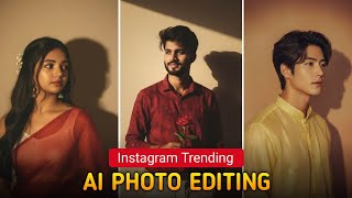 New Trending Ai Photo editing | Instagram Trending Gemini Photo Editing | Ai Photo Editing