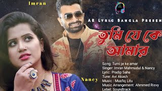Tumi je Ke Amar| Imran & Nancy| Lyrical Video2022#imranallsong#imranmahmudulnewsong