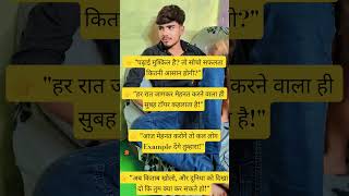 "3 सेकंड में पढ़ाई की हिम्मत 💪 | अभी शुरू करो और टॉपर बनो"  टॉपर बनने का सीक्रेट सिर्फ 18 सेकंड में!