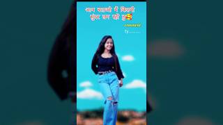Teri Lat lag jayegi 🤦👈 #shortsfeed #youtubeshorts #shortvideo #dance
