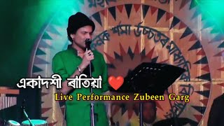 Ekadashi Ratiya Song Live Performance ❤️ Zubeen Garg Old Stage Performance ❤️ Rahul Mon Jai ✨