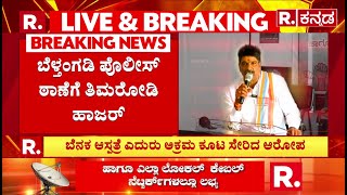 Dharmasthala Case Updates LIVE :ಧರ್ಮಸ್ಥಳ ಅಪಪ್ರಚಾರದ ಬಗ್ಗೆರಿಷಿ ಕುಮಾರ್ ಸ್ವಾಮೀಜಿ ಹೇಳಿದ್ದೇನು? SIT