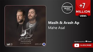 Masih & Arash Ap - Mahe Asal ( مسیح و آرش ای پی - ماه عسل )