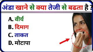 gk for upsc prelims 2024 ll ugc net history llgeneral knowledge for ugc net 😱