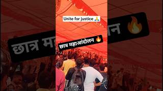 SSC Protest at Ramlila Ground || Unite for Justice #ssc #cgl2025 #protest #sscprotest #ramlila