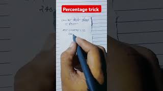 #percentageshorttrick#maths#trandingshortsvedio