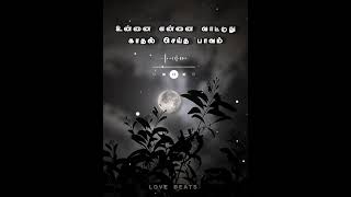 #love_song #love_black_screen_status #love_broken