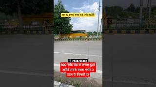 #propertyneardelhincr #sales #plotsinemi #realestate