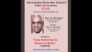 “ಬೆಳಕು“. ವಿಲ್ ಬಗ್ಗೆ ಉಪನ್ಯಾಸ. ಕೆ ಎಸ್ ಬಿ ಸಿ ಲಾ ಅಕೇಡೆಮಿ. ಶ್ರೀಮತಿ. ಎಸ್. ಸುಶೀಲ. ಹಿರಿಯ ವಕೀಲರು.