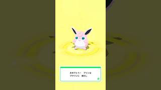 プリン → プクリン 🩷 #ポケスリ #ポケモン #進化