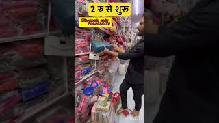 500 का ऑर्डर घर बैठे artificial jewellery cosmetic wholesale Delhi Sadar Bajar
