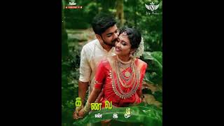Otha ❤Nodi💞 neeyum💖 song fromm 💕seemaraja 💋movie lyrics ❤whatsapp status 💖video💕 Vicky Creations 003