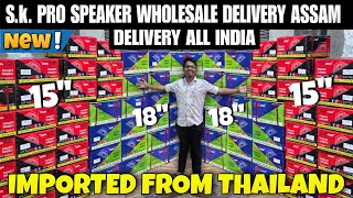 S.k.pro Speakers Delivery to Assam #kolkatadjmarket #djmarketkolkata #djset #amplifier #djshop 