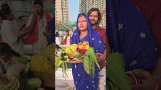 #ChhathPuja #ChhathPuja2025 #ChhathPujaVibes#ChhathReel #ChhathPujaSpecial #ChhathFestival#ViralReel