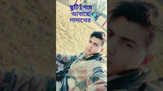 Udas Dupur Bala Sokhi #UdasDupurBalaSokhi #NewBanglaTrendingSong #NewBanglaViralSong