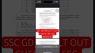 SSC GD RESULT OUT #ssccutoff #sscgd #sscexam2025 #govtjobs