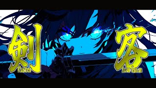 【和風BGM】かっこいい和風戦闘BGM ⚔ Japanese Battle Music | 新撰組・疾走感・ゲーム・作業用 |  フリーBGM