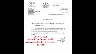 SSC CGL 2025Jammu Exam Centre 1st shift paper cancelled due to technical reasons. #ssccgl2025