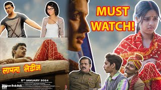 Laapataa Ladies movie review | Must Watch | #moviereviews #bengalimoviereview
