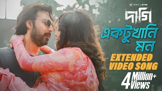 Ektukhani Mon | Full Song | Daagi | Afran Nisho,Tama| Tahsan,Masha | Shihab S | SVF Alpha-i| Chorki