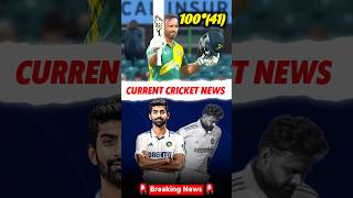 Cricket News 🥶 ABD Century || Rishabh Pant