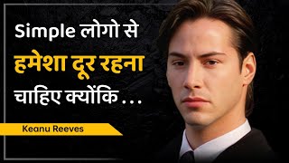 Simple लोगो से हमेशा दूर रहना चाहिए क्योंकि