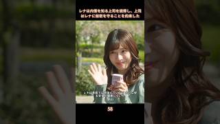 【美紗が起こりたくなかったことはやはり起こった】#生まれ変わる #復讐 #恋愛 #小芝風花 #佐藤健 #白石聖 #shorts