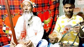 murshidi video gaan.baul bicched New Bangla gaan.Abdul Rahman siengir.2023 #murshiditv #ashadulvlog