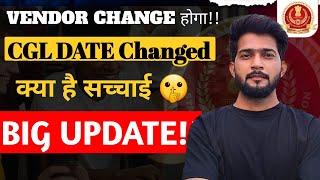 Vendor Change होगा! 🤫 || SSC CGL Exam Date CHANGE 🤯 || Latest Update ✅️ || SSC CGL New Exam Date 