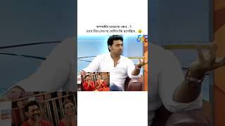 manush take joto Dekhi respect toto bere jai ❤ #dev #subhasreeganguly #devsubhasree #bengaliactor