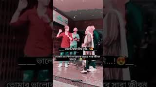 ভালো থাকো প্রিয় তুমি....!😍 What’s App Status || Love Status