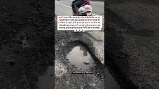 please share 🥺🙏 #chhindwaradiary #chhindwaracity #trending #chhindwara #modi #bjp #news #instagram