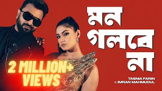 Mon Golbe Na |Jemon Siberiar Tushar pate| Tasnia Farin | Imran Mahmudul | Official Music Video 2025