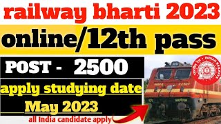 Railway Jobs India after 12th , Graduation | 2023 | Full Detail | RRB | UPSC | Group-A,B,C