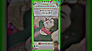 #trendingreels #statusking #gujaratifeelings #shortsvideo #ytshorts #instastatus #statusreels #r
