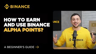 Binance Alphaポイントの獲得と使用方法：初心者向けガイド（2025年版）