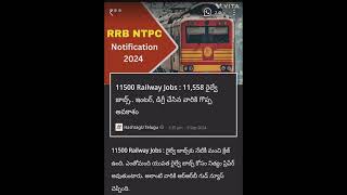 Railway jobs #india #jobs #rrb #railway #job
