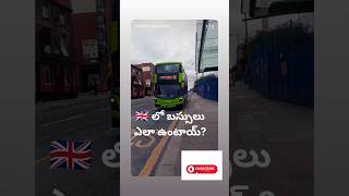 🇬🇧 లో బస్సులు ఎలా ఉంటాయ్? #minivlog