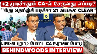 "50 வயசானாலும் பணம் கொட்டும் 😱Middle Class பசங்க கோடீஸ்வரர் ஆகலாம்"🤯 புரட்டி போட்ட PR ராஜா பேட்டி