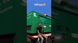 সব ছেড়ে আমি ও চলে যাব 😭#followers #highlight #trending #love #song #shorts #public #triendingshort